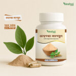 Ashwagandha Capsule