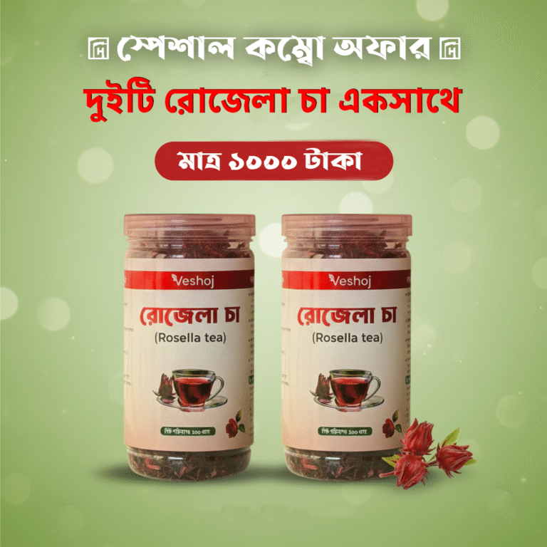 Combo_Rosella-Tea