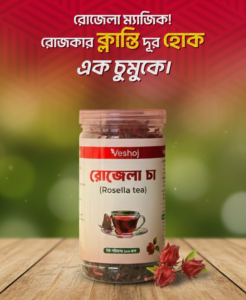 Rosella-Tea_Product-Poster-2